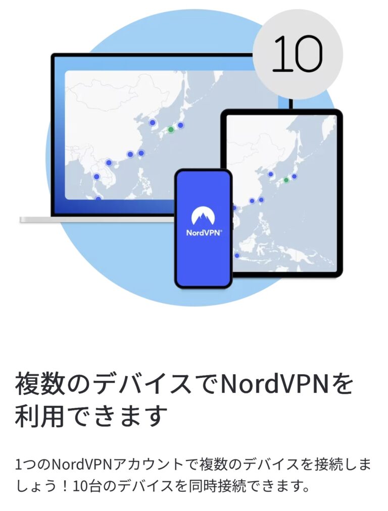 VPNを家族で共有して使う方法。1アカウントで良いのか。 – EntaX(エンタックス)